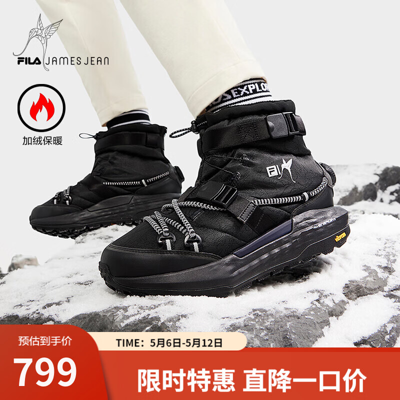 斐乐（FILA）X JAMES JEAN女鞋BOA跑步鞋冬季新款加绒保暖户外鞋 黑-BA 37.5