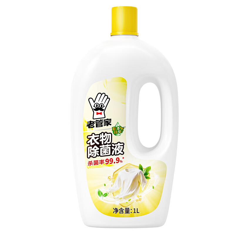 老管家衣物除菌液 草本清香 杀菌99.9% 衣物高效除菌 杀菌水除菌液1L 1瓶 图 3