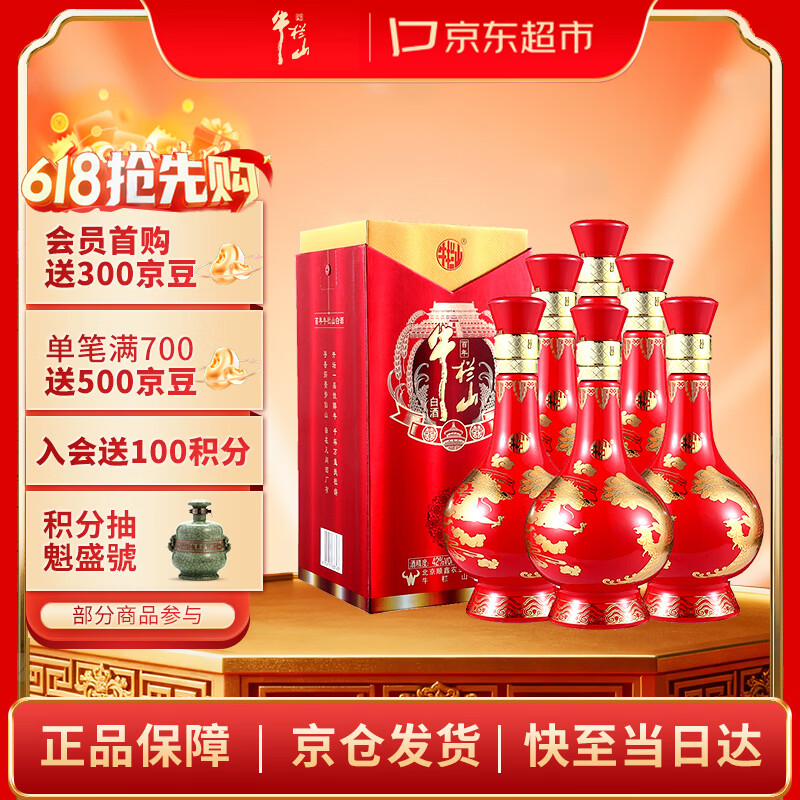 ţ��ɽ �����ϲ�� Ũ���� �׾� 42�� 500ml*6ƿ ����װ ϲ���þ� 384Ԫ