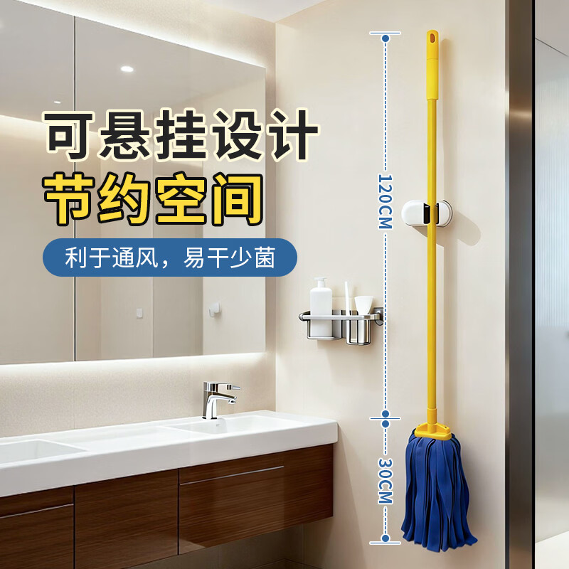 佰洁丰精边毛巾布拖把加长1.4M杆吸水拧水干湿两用清洁墩布加厚无水痕 加长1.4M杆速干毛巾拖把