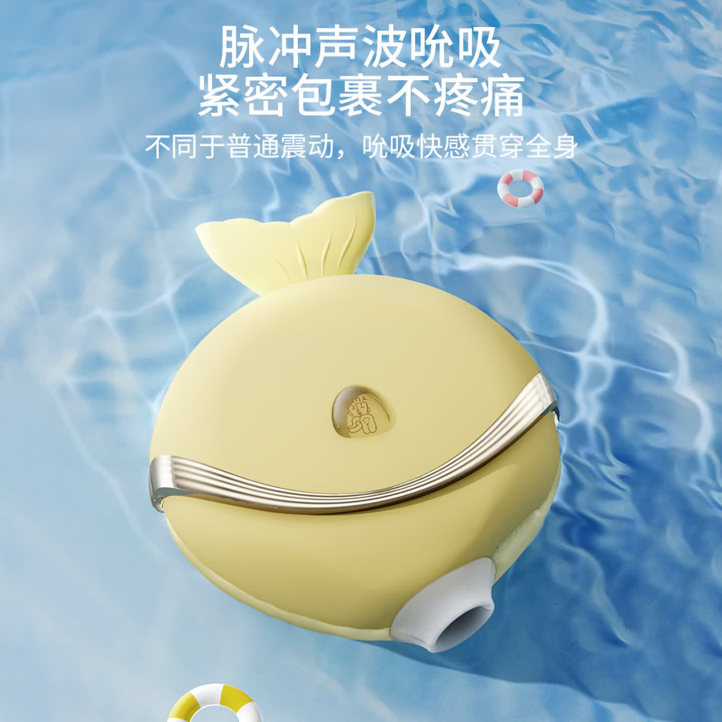 愉兔成人性用品伸缩震动棒吮吸扣动扶潮高潮情趣g点专用 鱼吻吮吸跳蛋（桃胭粉）+大礼包 生理玩具解压女性按摩神器自动扣振动乐自安慰器
