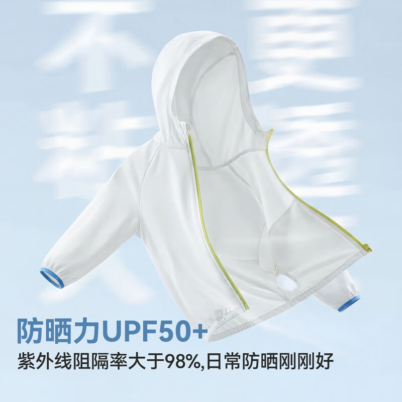 嘟嘟家【UPF50+】儿童防晒衣夏装男童外套女童遮阳服洋气皮肤衣夏款童装 鸡尾酒绿 110