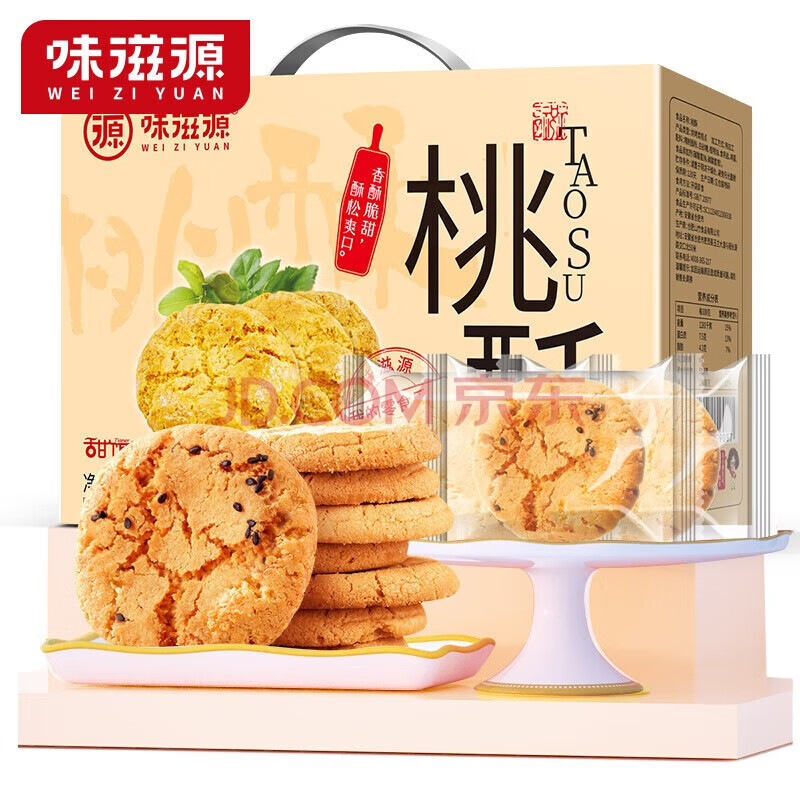 味滋源坚果礼盒 团购 日坚果炒货混合装干果 礼盒送礼 桃酥800g糕点礼盒 1件