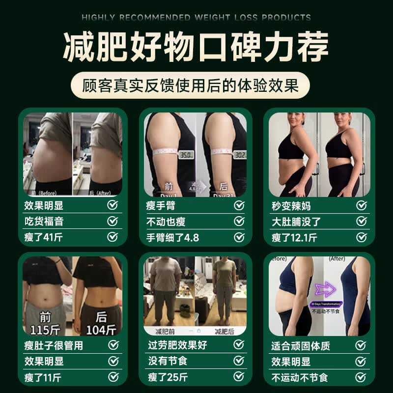 AGEWAY进口减肥药减肥瘦肚子燃脂7天30斤大肚子暴瘦胶囊瘦身搭左旋肉碱 3瓶【瘦身15-20斤】周期装 60粒*3瓶 减肥产品搭配减肥代餐白芸豆国家认证黑咖啡代餐奶昔减肥茶减脂餐