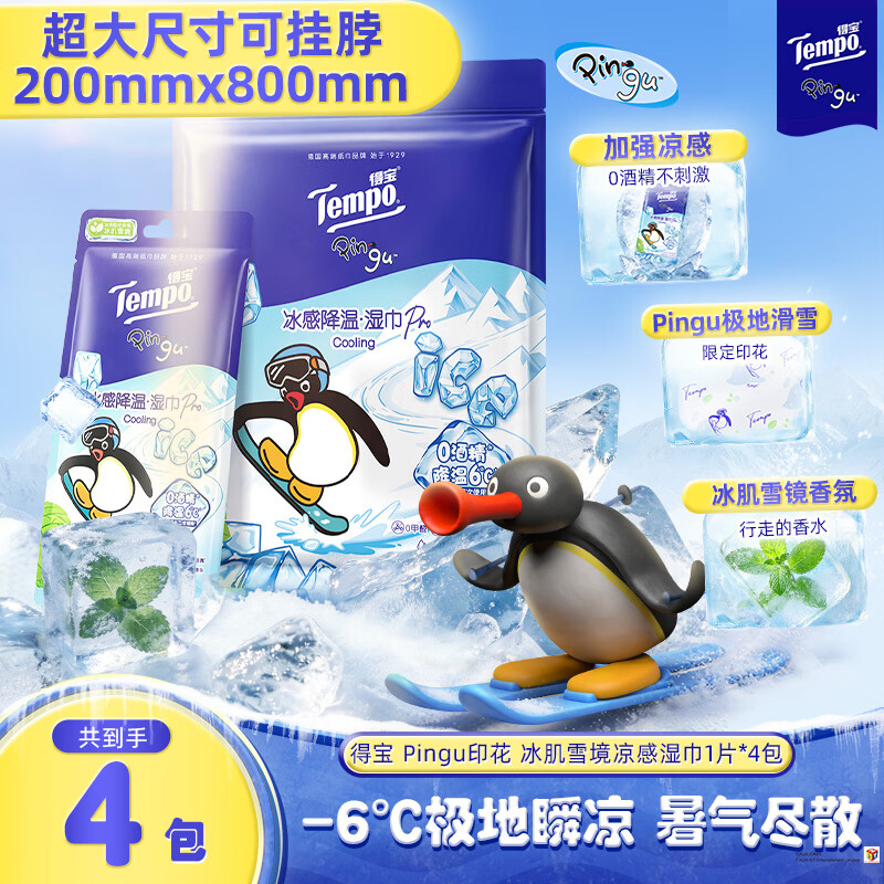 图 7