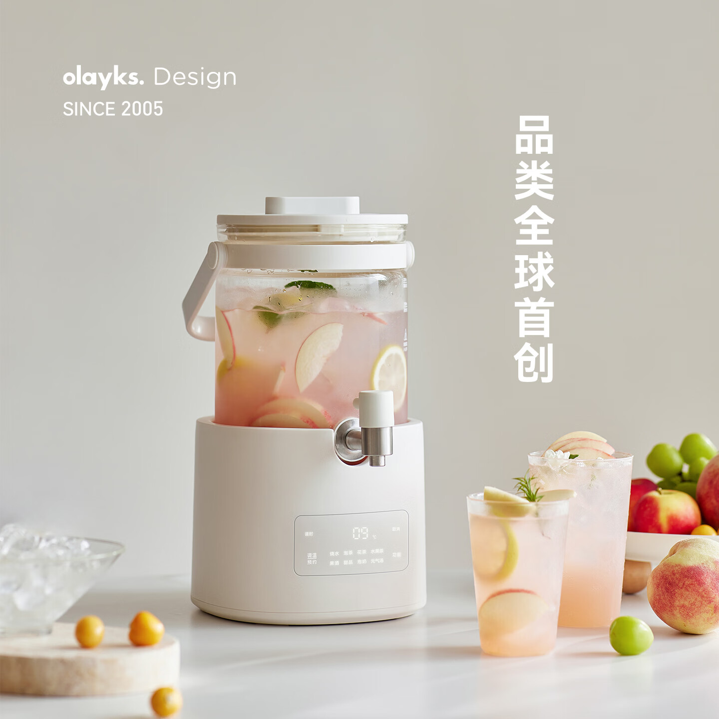 olayks立时2.8L养生壶水龙头花茶桶 大容量养生桶花茶壶 家用恒温炖煮一体煮茶壶多功能烧水壶 全玻璃-白色 2.8L 配加大滤网