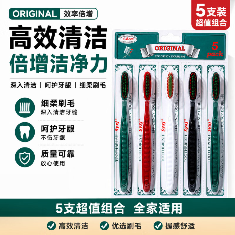 RAOYI��ͷ��ͷ��ë��ˢ�ӳ��ӿ�����ֲë4.5cm���˼��� ��ë 5֧ 9.9Ԫ