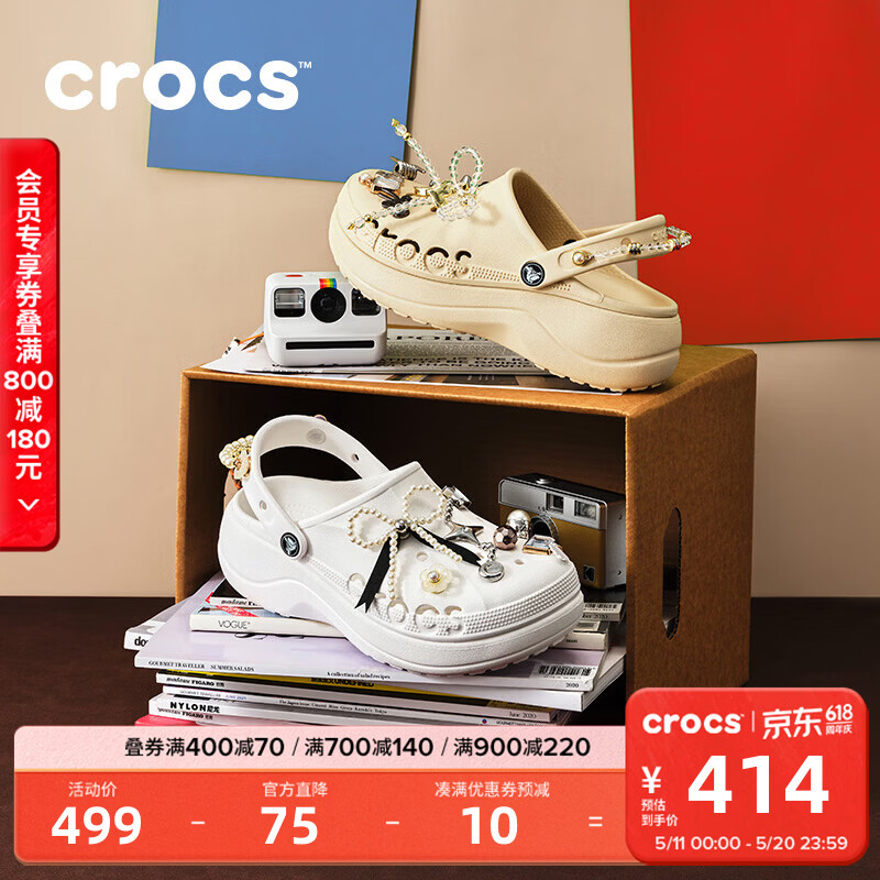 卡骆驰（CROCS）贝雅云彩女士洞洞鞋户外休闲鞋|208186 冬日白-11S 36 /37(230mm)