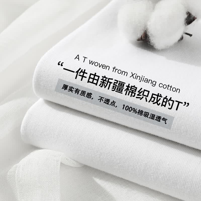 BEFUN新疆长绒棉男女短袖100%纯棉T恤400g重磅二本针圆领纯色打底 定制款咨询客服 S 建议90-120斤