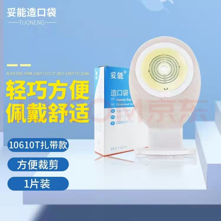 妥能：日常护理的质量与口碑保证