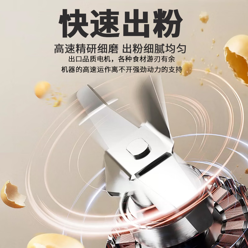 房公子 【干湿两用】磨粉机家用研磨机五谷杂粮超细打粉机多功能中药材粉碎机果汁奶昔碎冰机 【六叶钢刀/浅绿色】1200克容量丨铜线电机
