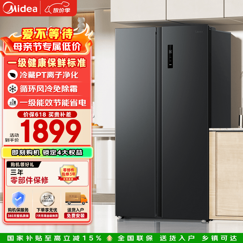 ���� 570+�� ˫���ŶԿ��ű��� һ����Ч ˫��Ƶ ������˪ ���������� ��ζ���� 1861.04Ԫ