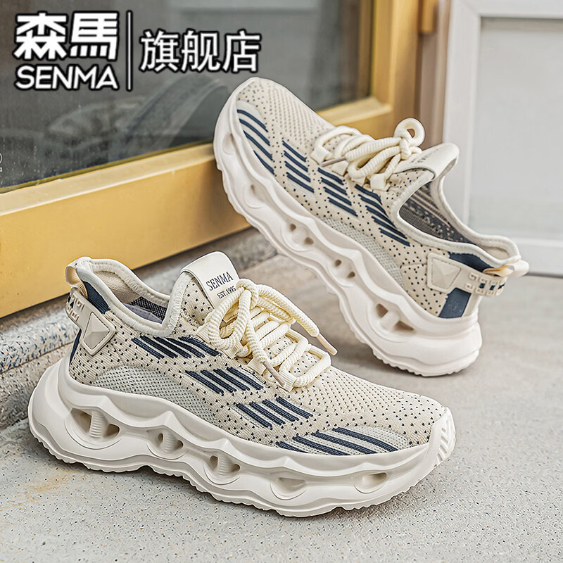 森馬男鞋夏季新款时尚舒适网面鞋轻便透气休闲运动鞋子男士增高老爹鞋 米(升级款) 43
