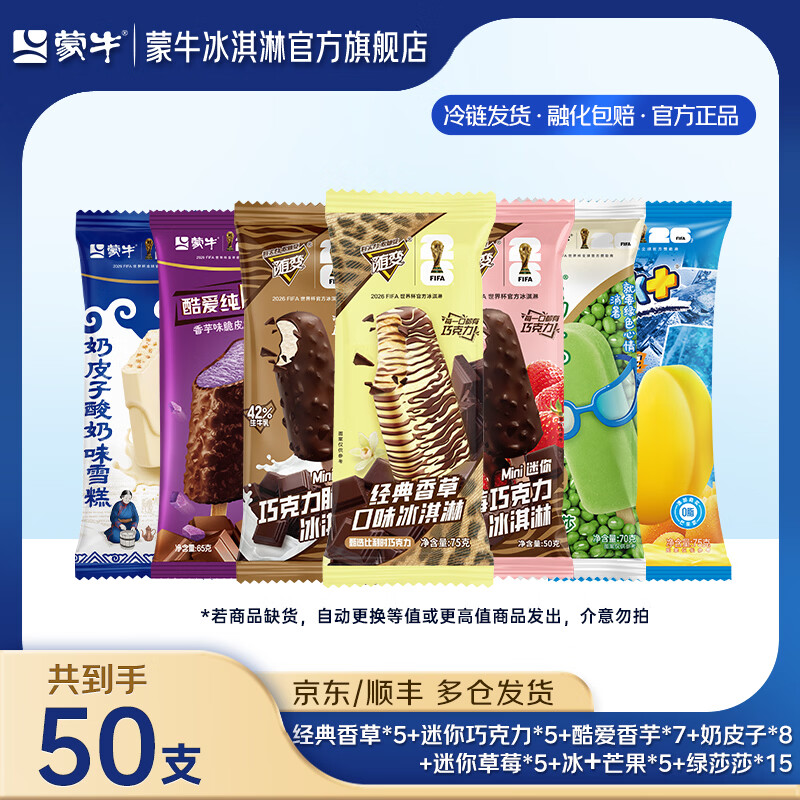 ��ţ �ᰮ������Ƥ����侭����������ݮ�ɿ�����ɫ������ɯɯ��+â�������ѩ�����װ 50֧