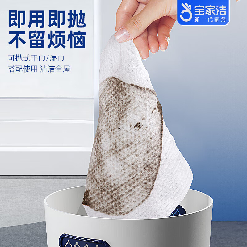 宝家洁静电拖把一次性懒人除尘纸拖把免洗拖布拖地湿巾擦地夹抹布拖把 2包干巾+2包杀菌湿巾【赠拖把】