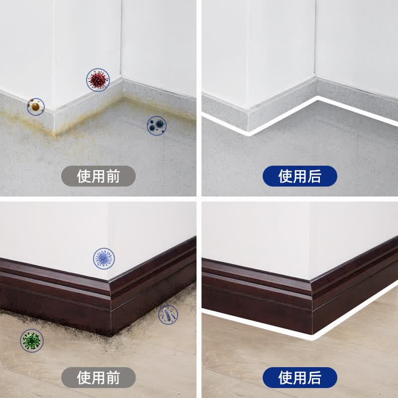 溥畔马桶底座贴坐便器围贴漏水防水防霉防污缝隙贴踢脚线墙角卫生间