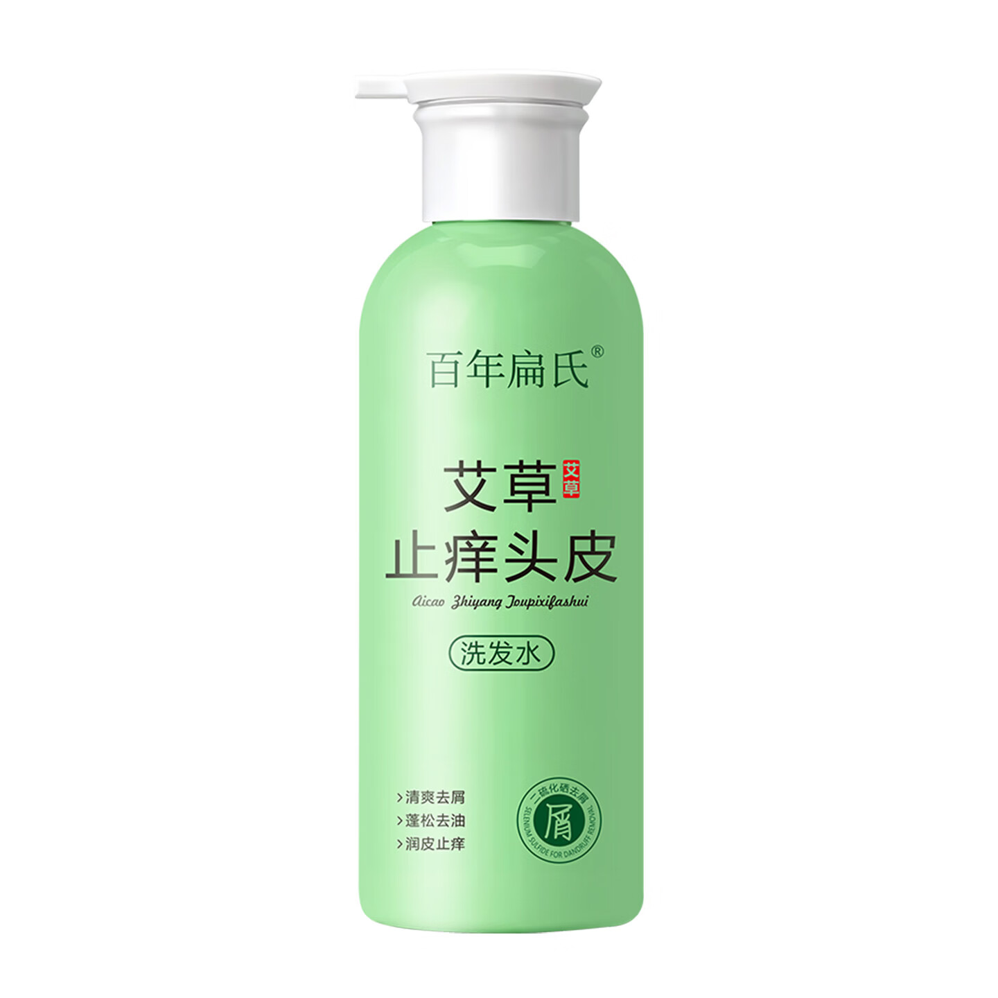 百年扁氏艾草去屑止痒头皮素 天然植萃洗发水柔和洁净控油改善头皮洗发水 2瓶装