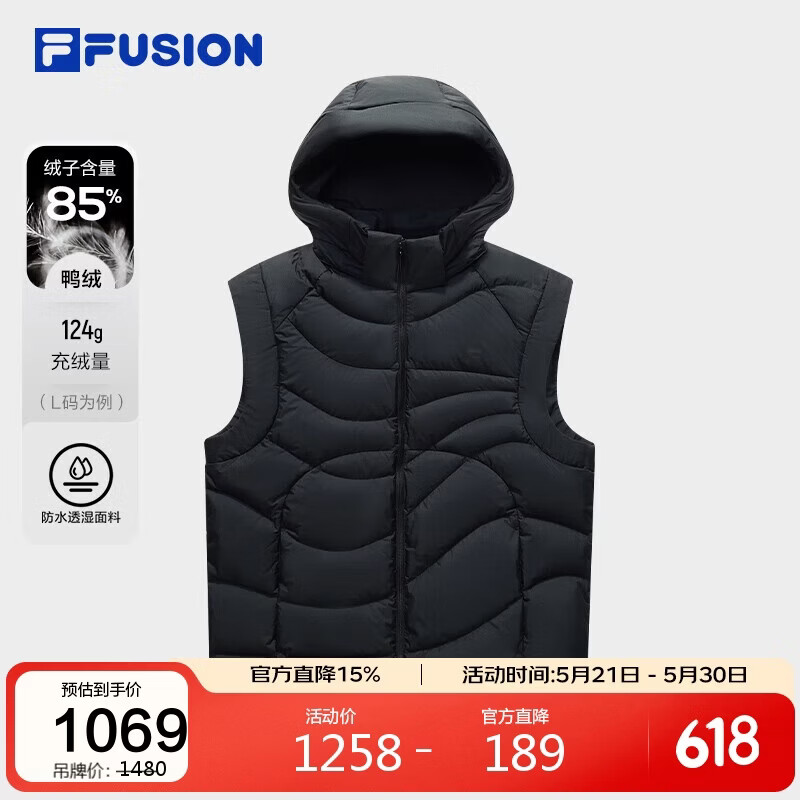 FILA FUSION斐乐潮牌羽绒马甲男2025冬休闲基础保暖连帽外套