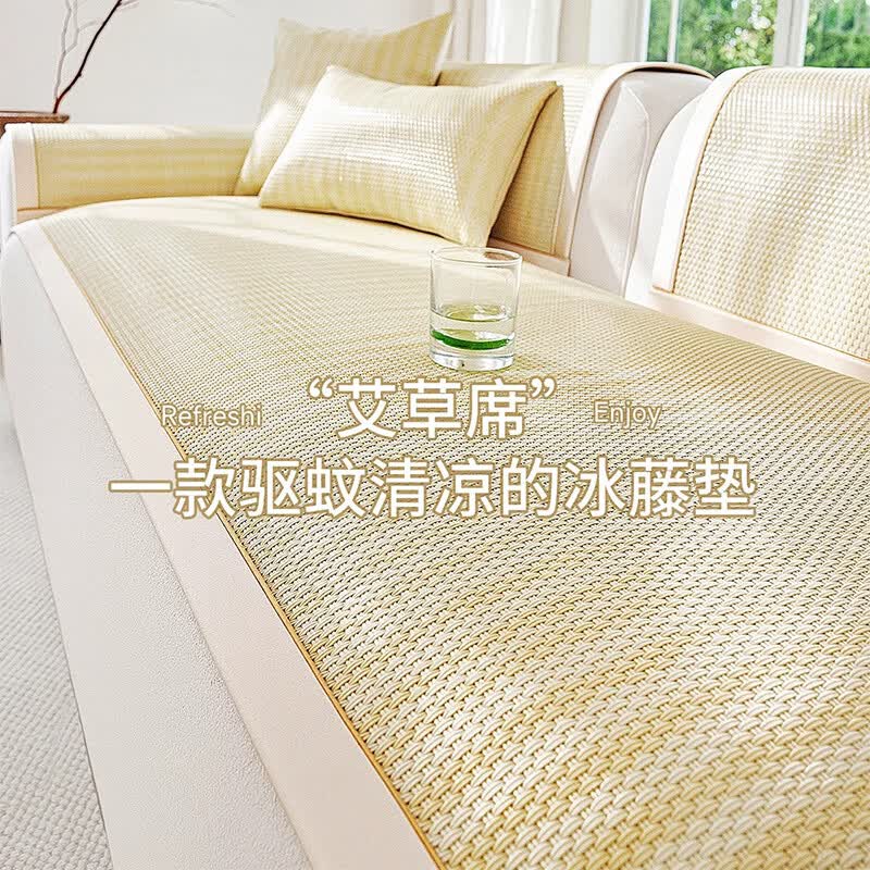 朗格【A类母婴级】冰藤席沙发垫夏季2026沙发凉席垫固定防滑夏天坐垫 【艾草驱蚊】静藤-米黄【母婴可用 驱蚊抑螨】 沙发垫定制（联系客服备注尺寸）
