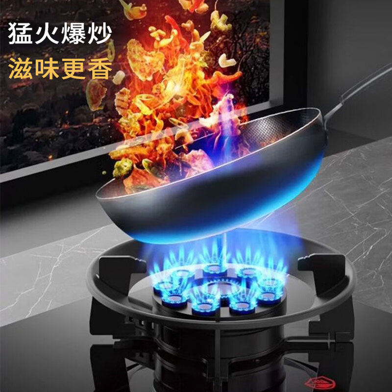 御皇好太太燃气灶煤气灶双灶台5.2KW家用猛火灶魔碟翻盖易清洁天然气灶台嵌两用一级能效煤气炉 定时|双九喷|聚能防风 【不锈钢面板】 【罐装】液化气