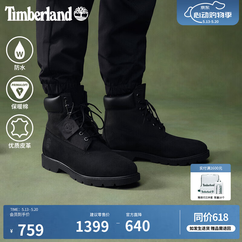 添柏岚（Timberland）官方踢不烂男鞋马丁靴户外皮革|19039 19039W/黑色 TB1仅批次不同 42 鞋内长：26.5cm