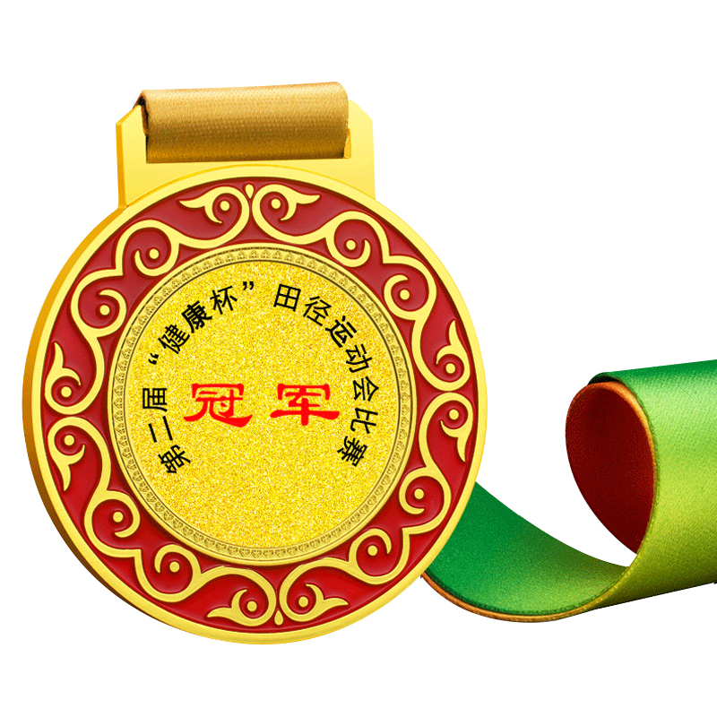 挂牌式马拉松学校奖牌球类运动比赛颁奖纪念奖牌定做刘刘工艺品 金色