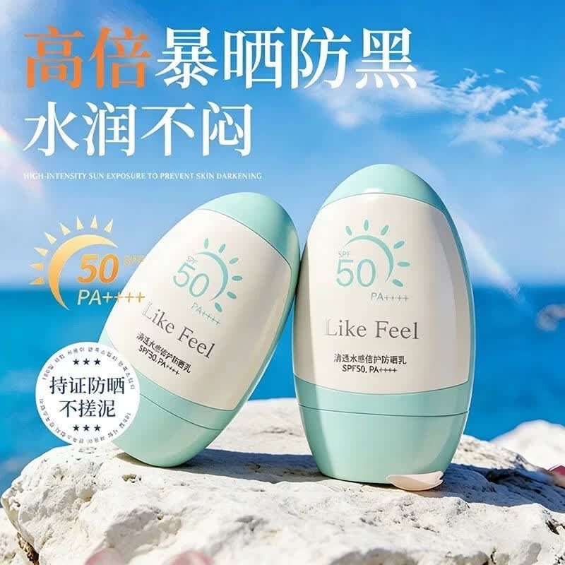 LIKE FEEL防晒霜春季户外防晒霜学生党女生用男生用面部隔离轻柔强效防晒乳 三瓶超值装
