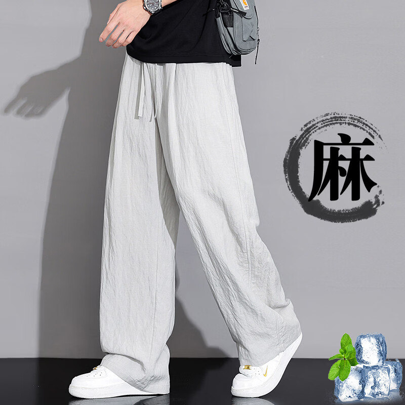 啄木鸟亚麻休闲裤男2026新款夏季天丝薄款速干运动裤男士宽松直筒冰丝裤 2540浅灰 L /120-150斤