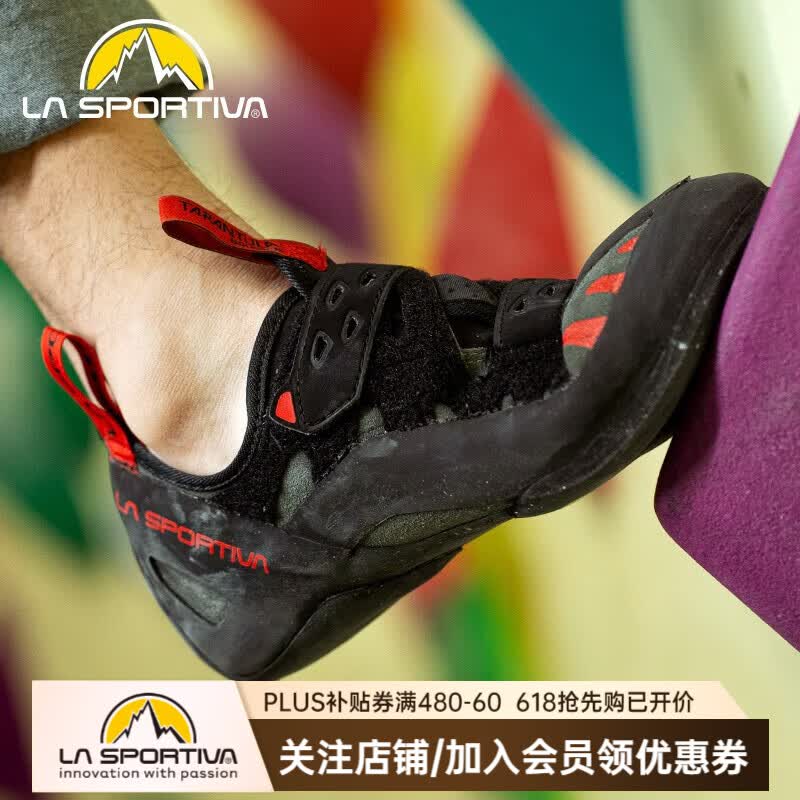 拉思珀蒂瓦（LA SPORTIVA）攀岩鞋男女入门级初学者基础训练室内抱石狼蛛 Tarantula Boulder 金属灰/夕阳橙 36