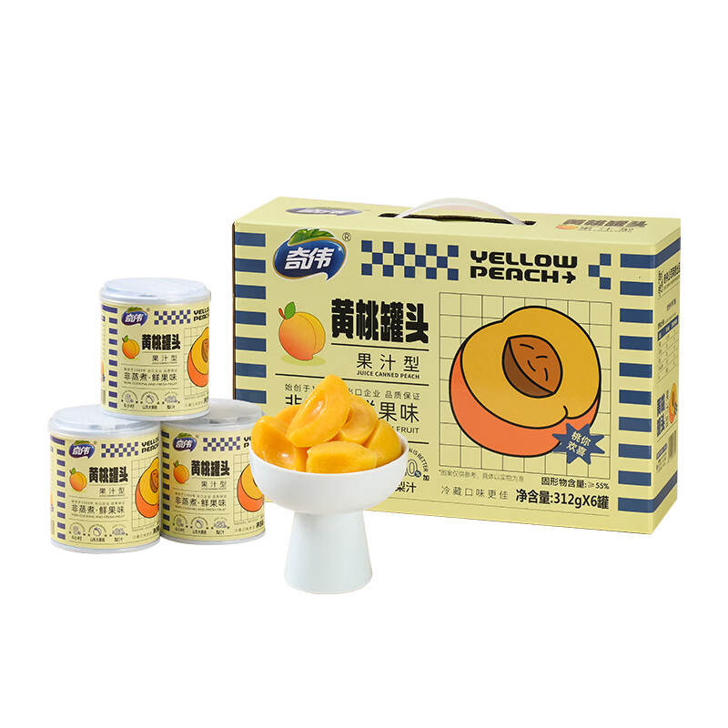 奇伟0蔗糖黄桃罐头礼盒休闲零食新鲜水果罐头312g*6胖东来便携礼盒