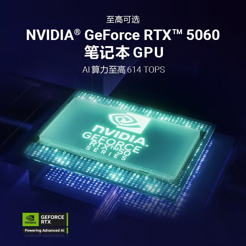 外星人(Alienware)游戏本 国家补贴 星刃 15.3英寸 全新锐龙7 260 高性能笔记本电脑 5060显卡 16G 1T 165Hz R1761B