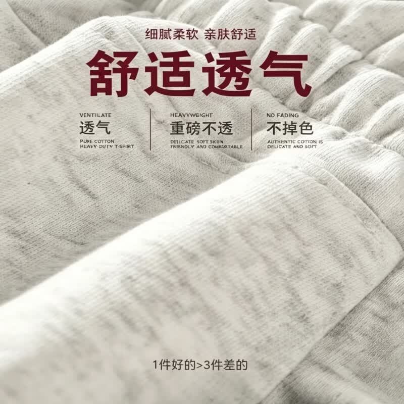 【京东直采】美式休闲裤直筒重磅短裤外穿宽松运动五分中卫裤男夏 白色 5XL 建议(175-190)斤