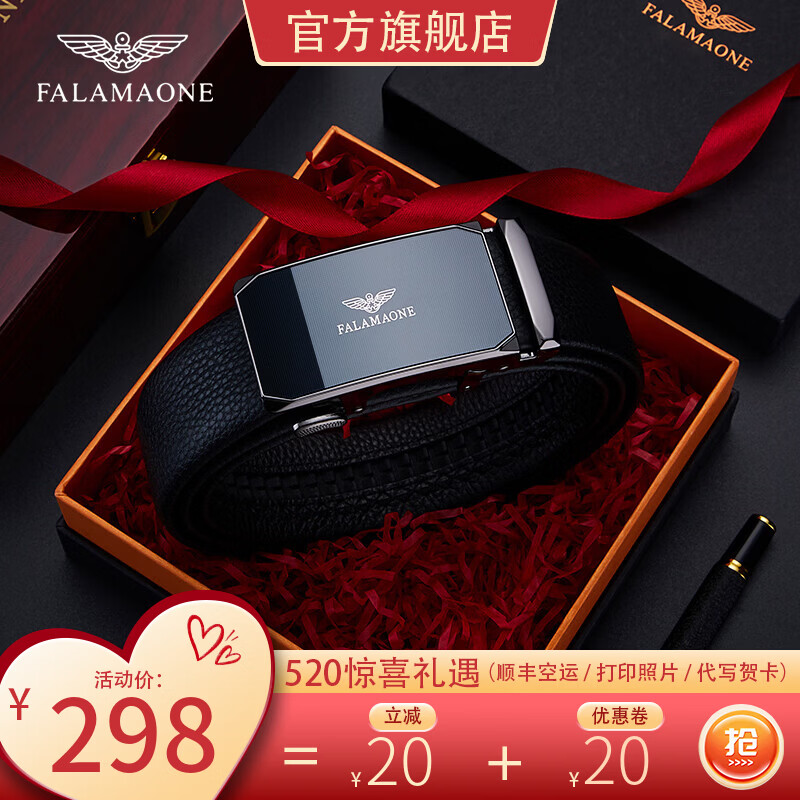 FALAMAONE男士皮带男真皮内穿腰带自动扣不漏尾商务裤带520礼物送老公男友 内扣不漏尾|专柜礼盒|PD809Q枪色 110cm -140cm联系客服备注尺码