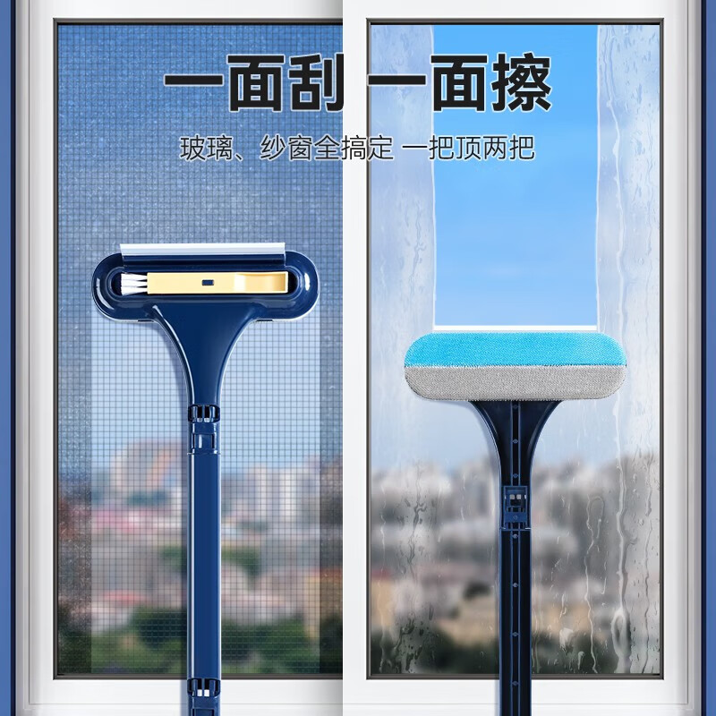 宝家洁纱窗清洁神器纱窗刷免拆洗多功能家用清洗刷擦玻璃工具保洁家政 多功能纱窗刷*1