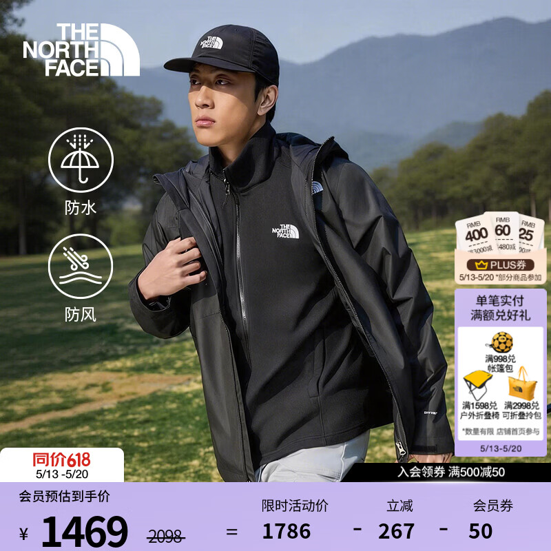 北面（The North Face）冲锋衣男三合一抓绒内胆户外防水硬壳外套经典款26春夏上新|8AV7 4H0/宇宙黑 S(尺码偏大） /165