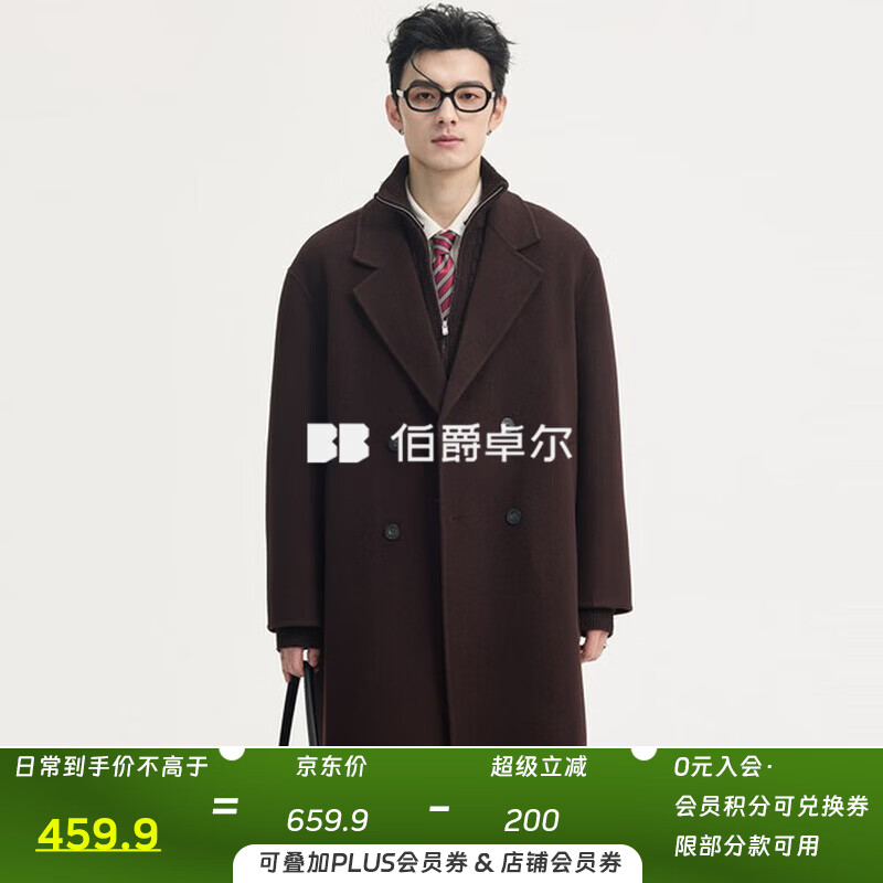 伯爵卓尔【羊毛混纺】双面呢大衣男士2025秋冬新款中长款外套男 P541324 可可棕 M (170)