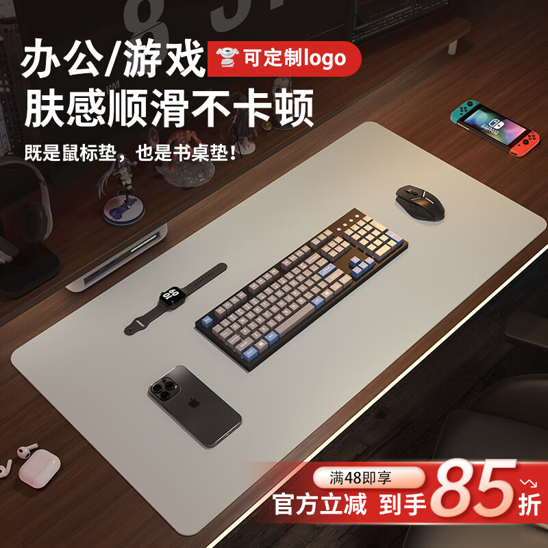 同依鼠标垫大号桌垫桌面保护垫办公电脑桌超大防滑垫游戏学习书桌垫 星际浅灰【双面加厚】 40*80cm 【圆角需联系客服 】