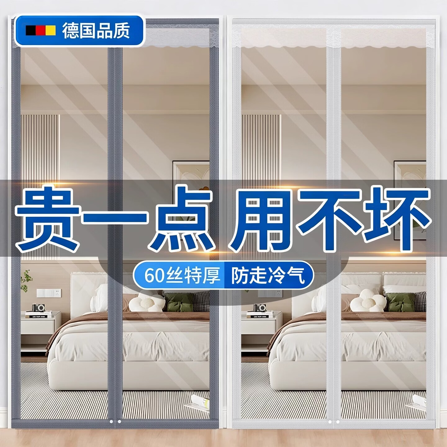 梓晨【65丝升级超厚】空调磁吸门帘2026新款隔断帘防走冷气卧室家用帘 【60丝特厚】透明灰【升级加厚强磁密封冷气零逃逸】 定制专拍【联系客服测量尺寸】【65丝特厚防走冷】