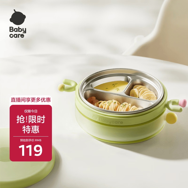 babycare儿童保温餐盘 宝宝分格餐盘防摔吃饭碗 辅食餐具-青色720ML饭盒