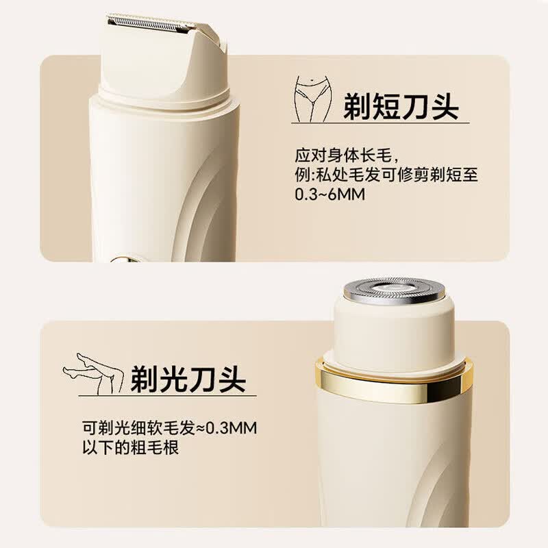 双头电动剃毛器私处男士女士阴部腋毛脱毛仪手毛脚腿毛唇毛全身剃毛刀腋下比基尼刮毛神器修剪器 双头多功能剃毛器 双头多功能剃毛器 2026最新款