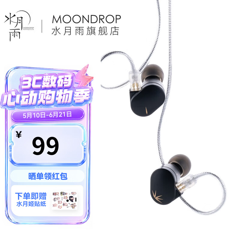 ˮ���� ��II ���ʽ��Ȧ���� 0.78˫���� 3.5���86.13Ԫ