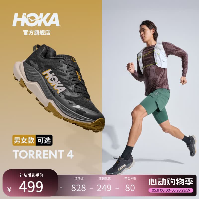 HOKA男女款春夏季托伦特4越野跑步鞋TORRENT 4竞速减震耐磨轻便 黑色/冷隧灰-男款 42