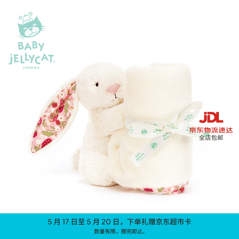 Jellycat花布乳白色邦尼兔安抚巾（白芮）娃娃新生系列送礼520礼物 白芮（乳白色） One Size
