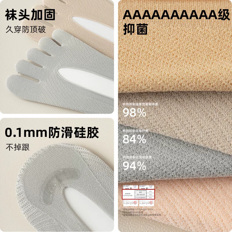 洛·恋五指袜女冰丝夏薄款2026新款爆款夏天防滑不掉跟女士浅口隐形船袜 混色5双装 均码