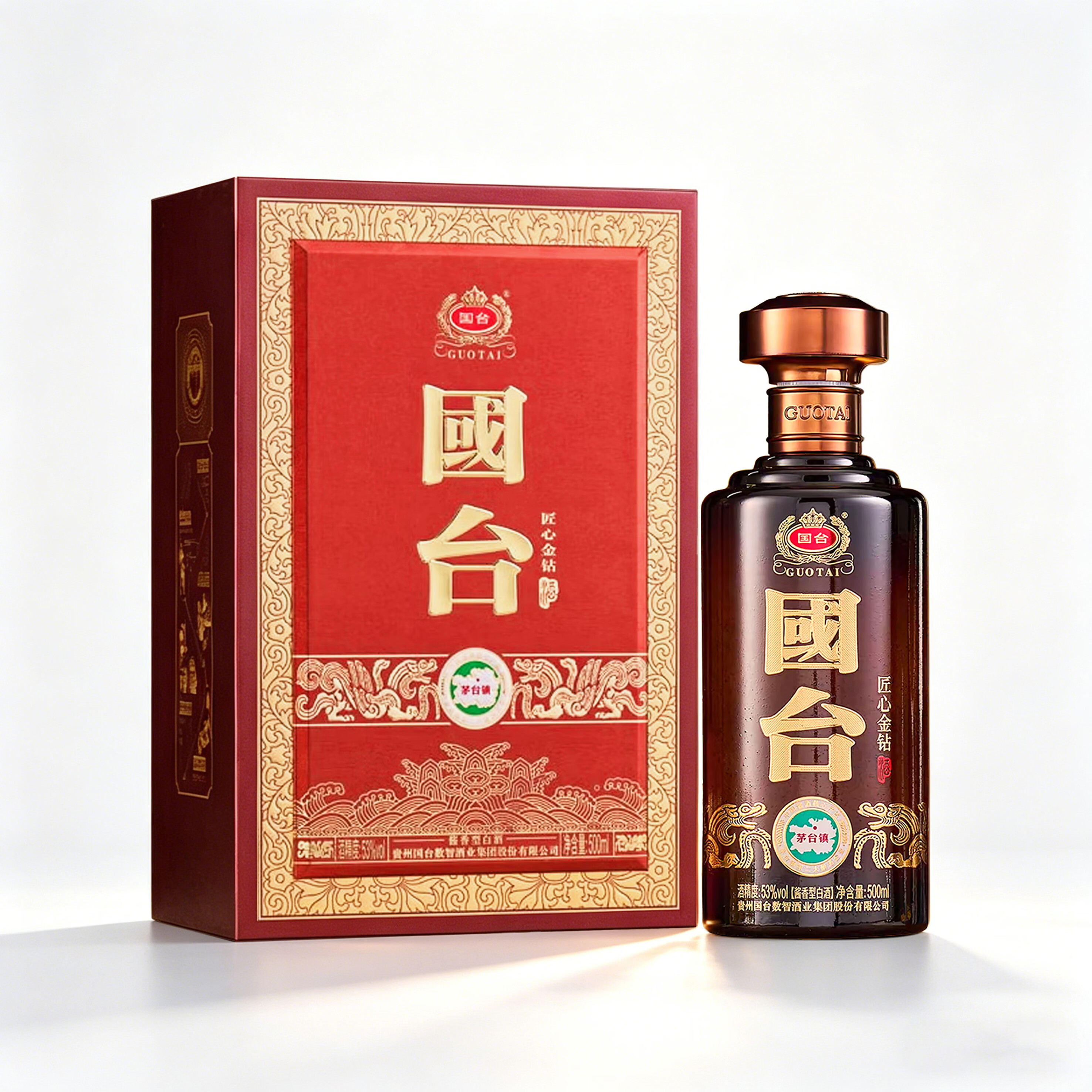 国台 贵州国台 匠心金钻 酱香型白酒礼盒装纯粮酒 商务宴请送礼自饮 53%vol 500mL 1盒