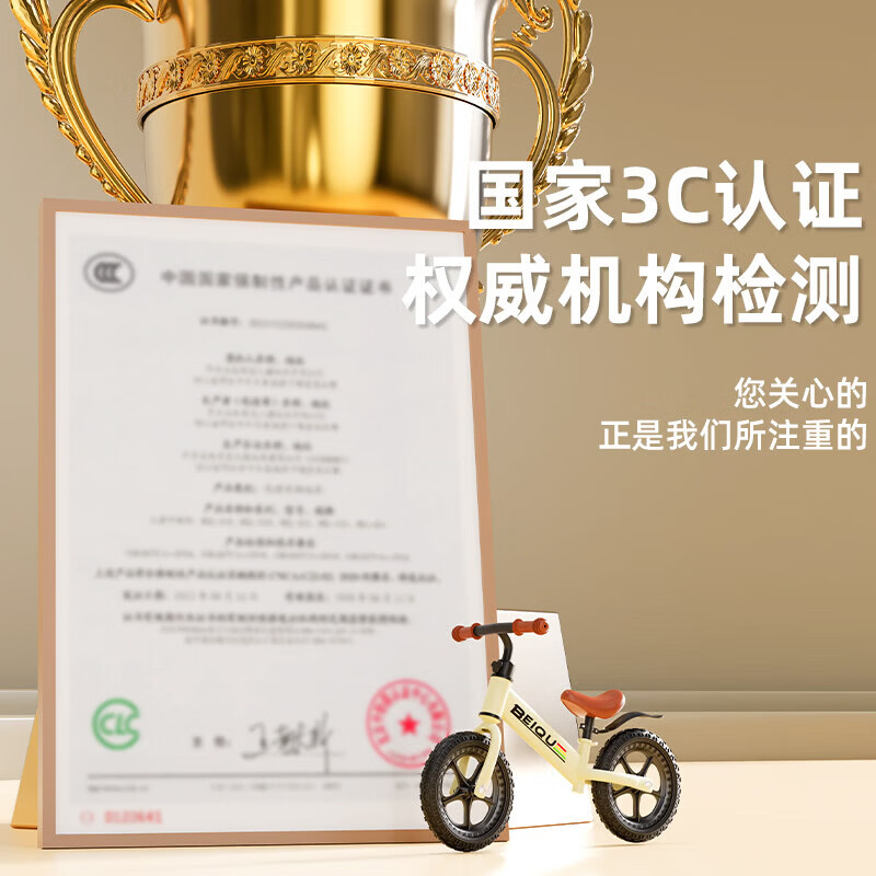 XVVMI儿童平衡车1-3-6-12岁宝宝滑步车无脚踏小孩自行车男孩两轮滑行车 白色 【热销爆款】