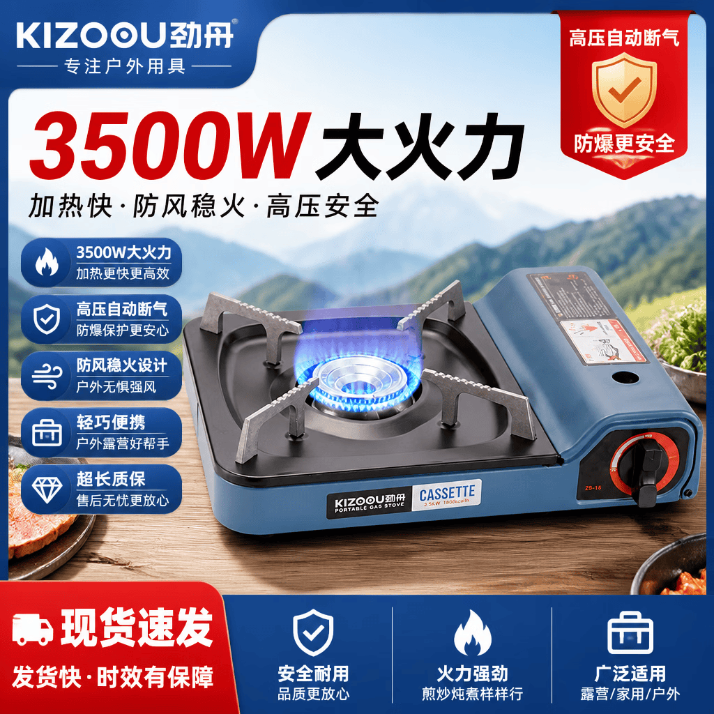 劲舟卡式炉户外便携式露营炊具野外火锅炉卡磁炉煤气罐燃气灶煮茶炉具 装卡式炉用加厚收纳箱（不含卡式炉）