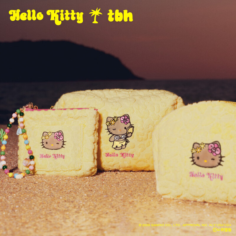 野兽派家居（tbh）HelloKitty夏日冒险岛系列毛巾化妆包大容量化妆包便携旅行洗漱包 Hello Kitty毛巾布化妆包 盒型 黄色豹纹 中号