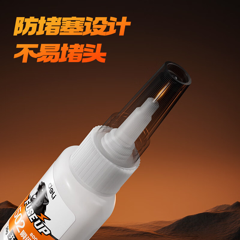 得力(deli)502瞬间胶水强力胶粘塑料手办鞋子防水修复金属焊接木材陶瓷珠宝汽车超粘透明粘合剂正品油性原胶 【502强粘力瞬间胶】-10ml 2瓶装