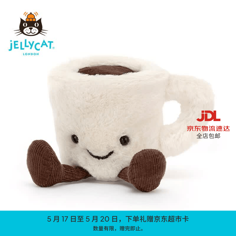 Jellycat趣味浓缩咖啡杯公仔毛绒玩偶安睡陪伴安抚送礼520礼物 乳白色 One Size
